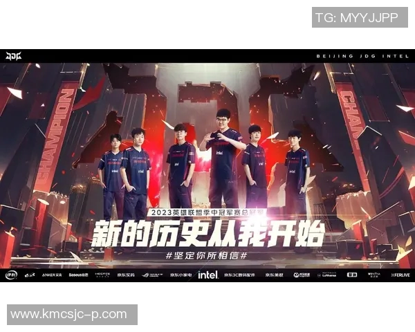 洲际赛积分榜更新JDG战队以66分稳居第一名