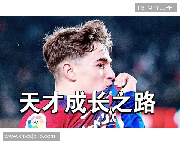 加维的崛起与未来发展展望：从新星到足球巨星的成长之路