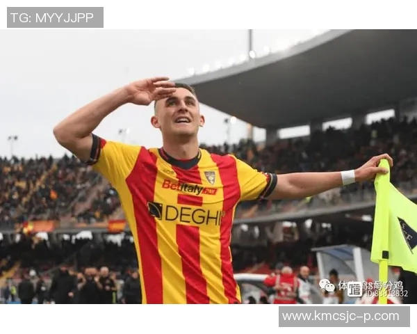 国米与莱切精彩对决回放全程回顾与分析