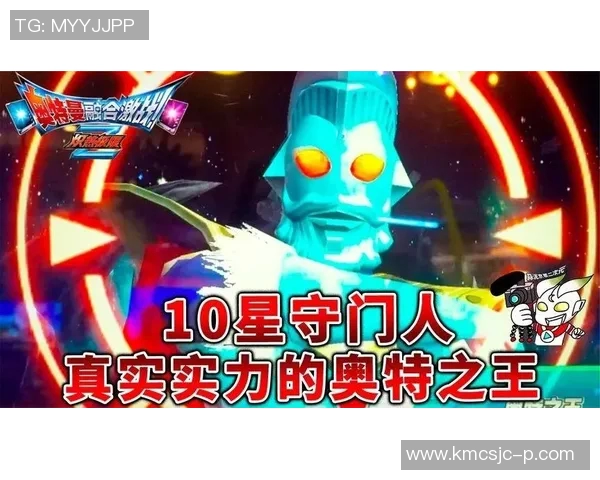 奥特与基辅迪纳摩激战正酣谁能在这场较量中笑到最后