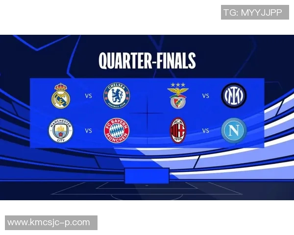 皇马与拜仁对决盘口分析及比赛前瞻全解析