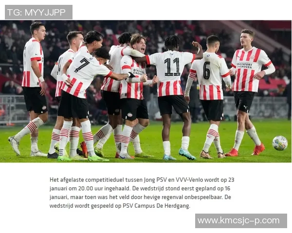 芬洛与埃因霍温对决分析及赛前预测全面解读