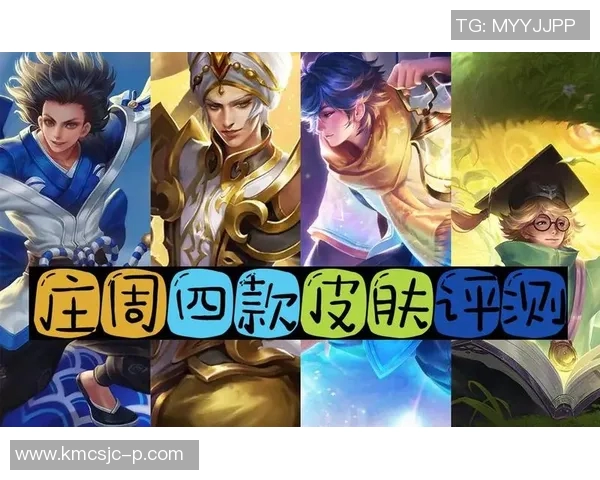 陈娜专访:深度回顾王者荣耀的辉煌历程与未来展望 陈娜专访:深度回顾王者荣耀的辉煌历程与未来展望