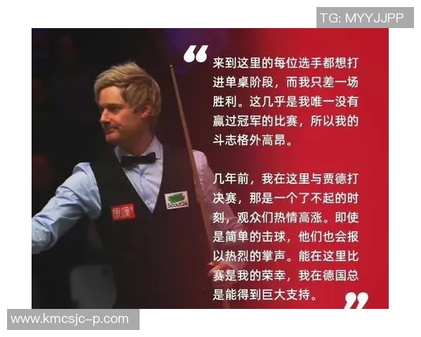麦克吉尔与尼尔罗伯逊的巅峰对决谁能赢得斯诺克荣耀 麦克吉尔与尼尔罗伯逊的巅峰对决谁能赢得斯诺克荣耀