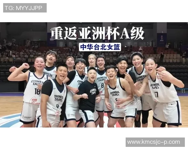 中华台北女篮迎战菲律宾队展现亚洲篮球魅力与实力对决