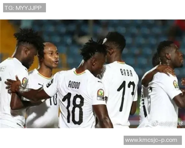 加纳与突尼斯竞彩分析及赛前预测全面解读