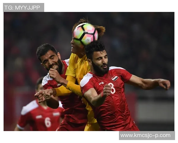 叙利亚对中国足球比赛全场精彩录像回放及精彩瞬间分析